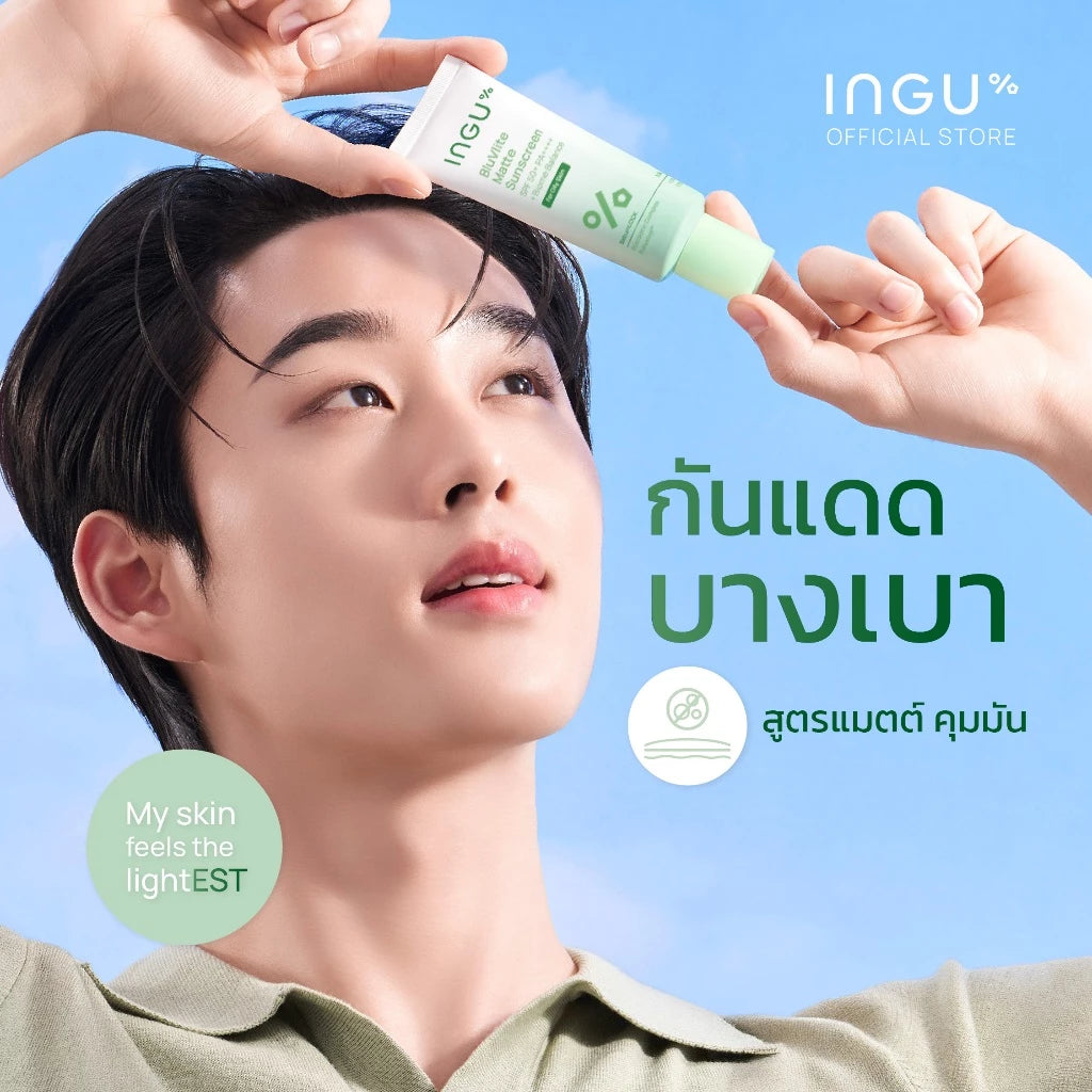 BluVlite Matte Sunscreen + Biome Balance