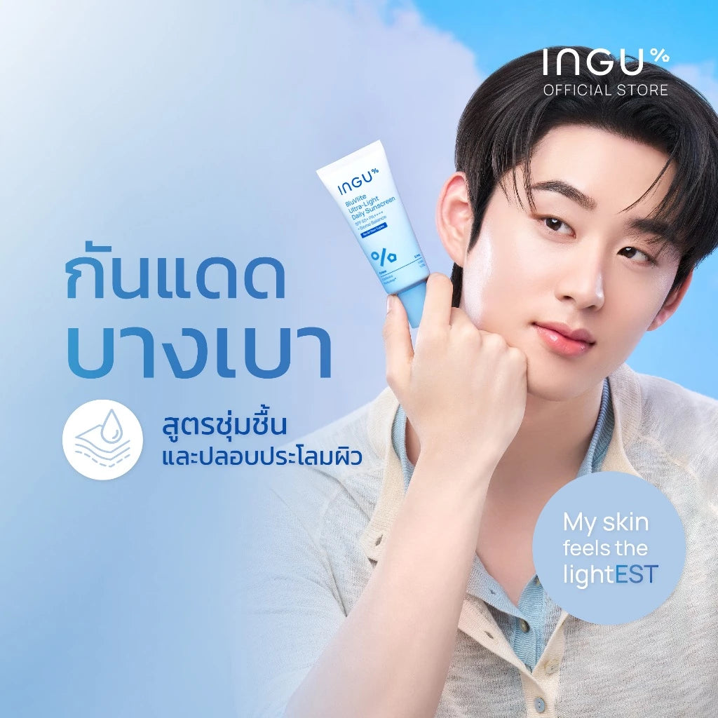 BluVlite Ultra-Light Daily Sunscreen +Biome Balance